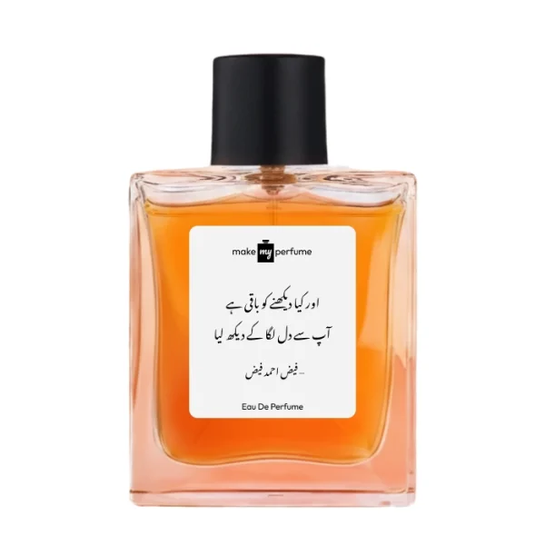 Aur Kya Dekhne Ko Baqi Hai - Poetry Perfume-Faiz