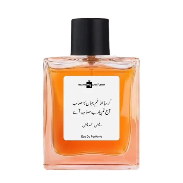 Kar Raha Tha Gham-e-Jahan – Poetic Perfume _ Faiz